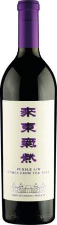 2016 Purple Air Comes from the East