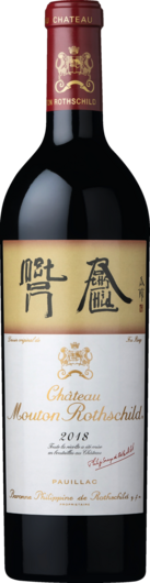 2018 Château Mouton-Rothschild
