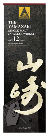 Yamazaki 12 Years 100th Anniversary Edition