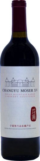 2023 Changyu Moser XV Cabernet Sauvignon