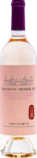 2023 Changyu Moser XV Cabernet Sauvignon Blanc de Noir