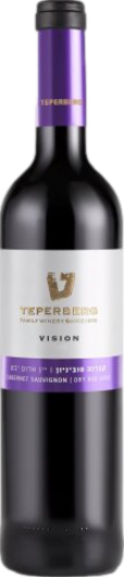 2021 Teperberg Vision Cabernet Sauvignon