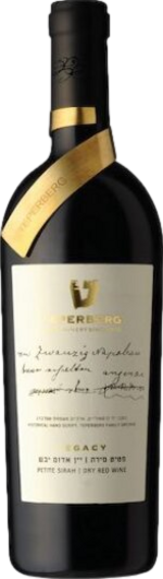 2013 Teperberg Legacy Petite Sirah
