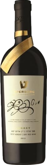 2018 Teperberg Legacy Petit Verdot