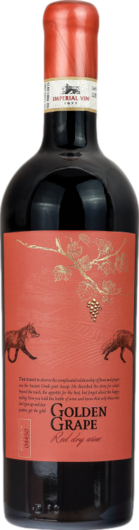 2023 Imperial Vin Golden Grape