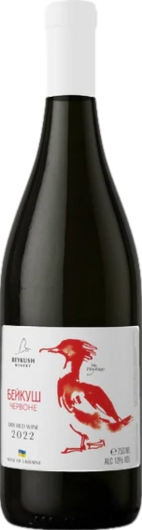 2023 Beykush Artania Pinotage