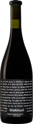 2019 Teliani Valley Glekhuri Kisiskhevi Saperavi Qvevri