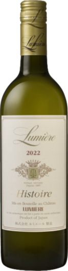 2022 Château Lumière Histoire White