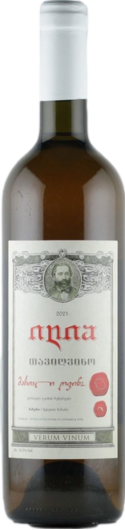 Georgian Wine Reserves Chinuri Qvevri