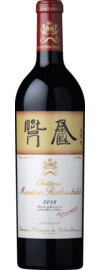 2018 Château Mouton-Rothschild
