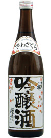 Dewazakura Kirschblüte Ginjo Sake