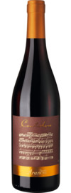2018 Feudo Arancio Cantodoro Riserva