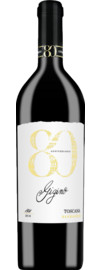 2021 Barbanera Gigino 80 Anniversario 2021 Barbanera Gigino 80 Anniversario