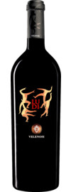 2020 Ludi Rosso