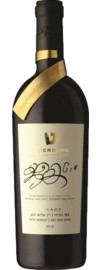 2018 Teperberg Legacy Petit Verdot