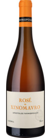 2024 Rosé de Xinomavro