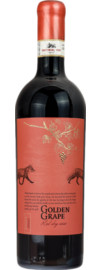 2023 Imperial Vin Golden Grape