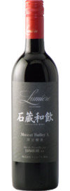 2022 Château Lumière Ishigura
