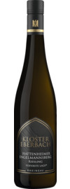 2025 Hattenheimer Engelmannsberg Riesling Erste Lage