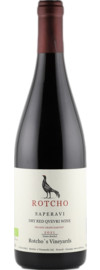 Rotcho Vineyards Saperavi