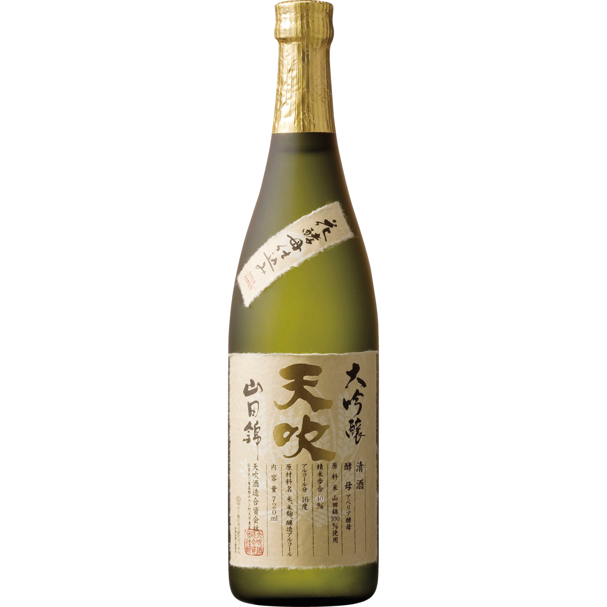 Amabuki Himmelswind Daiginjo Sake, 0,72 L, 16% Vol., Spirituosen - Spirituosen