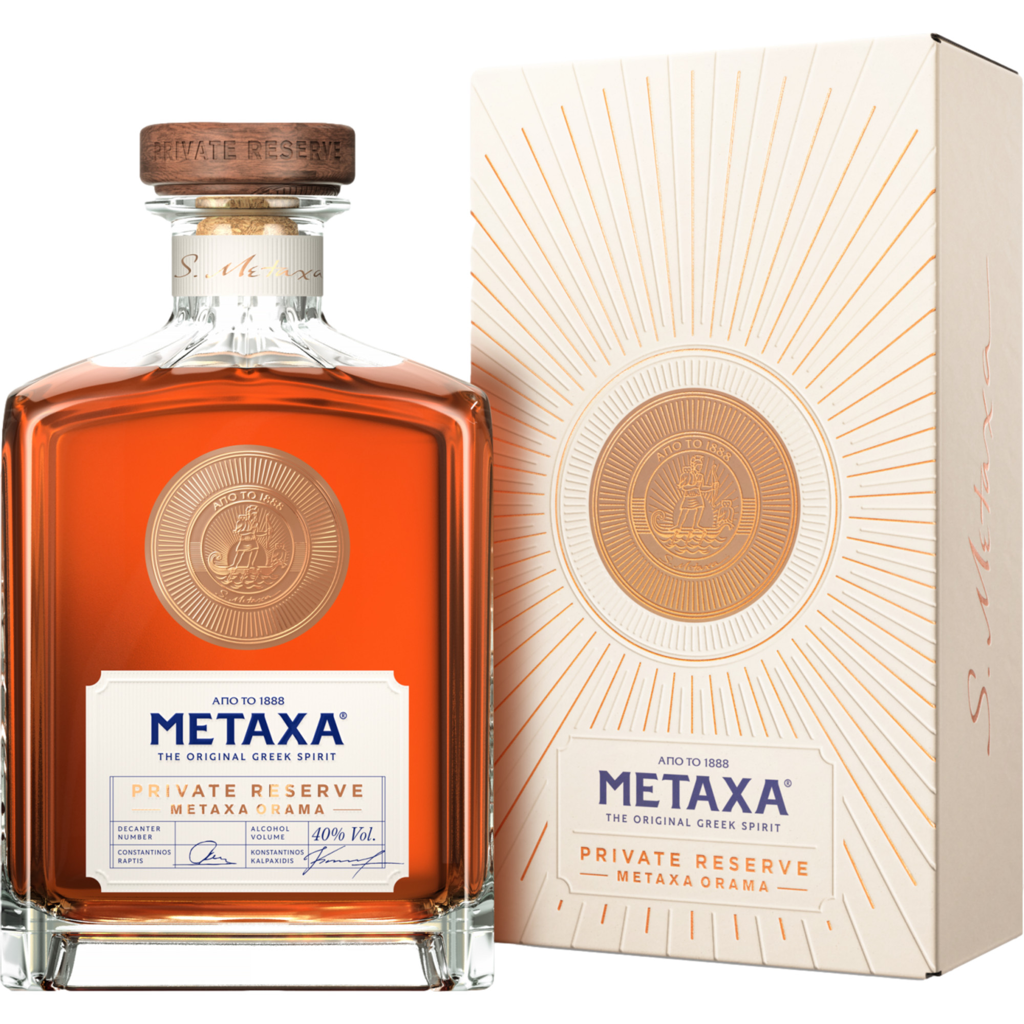 Image of Metaxa Private Reserve