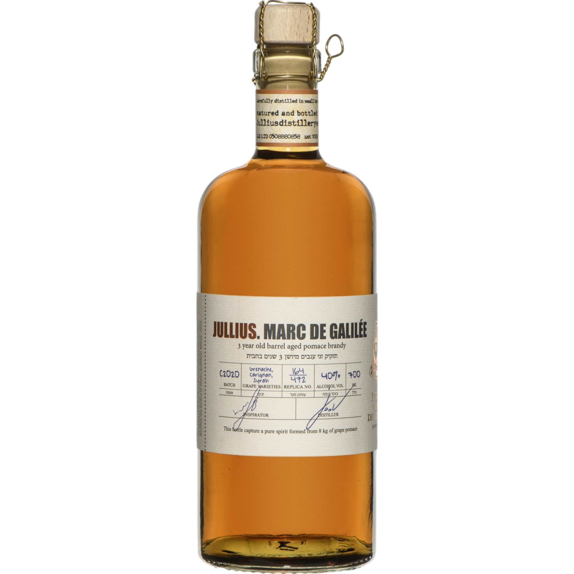 Jullius Marc de Gallilee Brandy, Israel, 0,7 L, 40% Vol., Spirituosen - Spirituosen