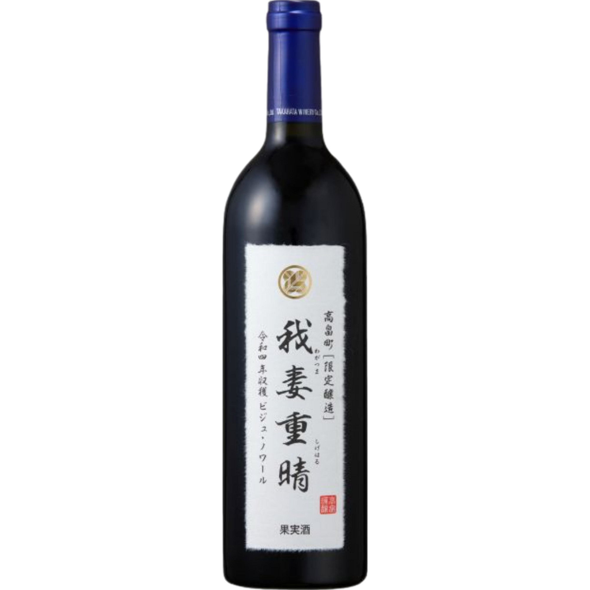 Takahata Wagatsuma Shigeharu, Yamagata, Yamagata, 2021, Rotwein