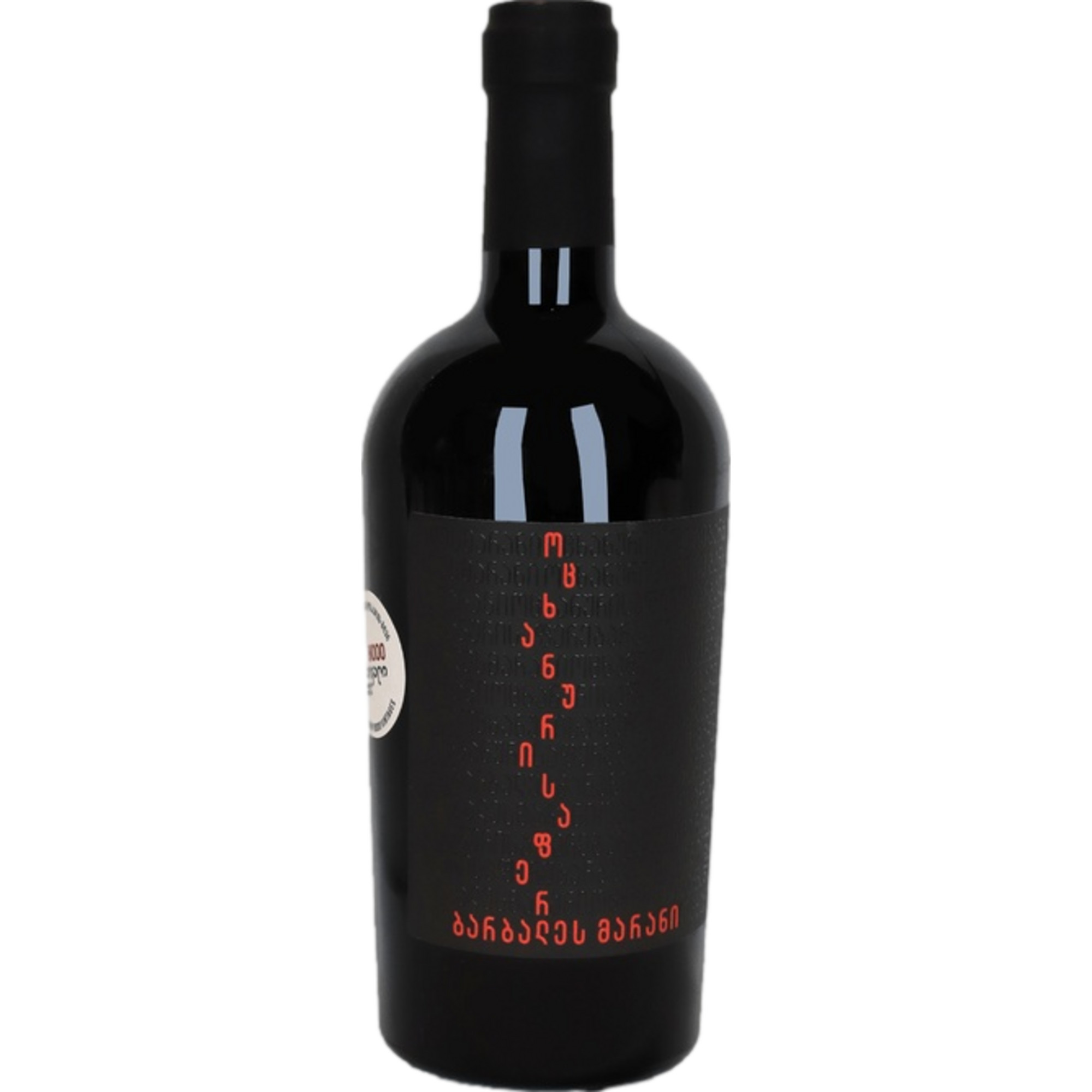 Barbales Marani Otskhanuri Sapere, Trocken, Georgien, Imereti, Rotwein